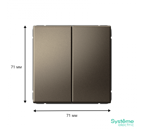 ArtGallery Мокко Выключатель 2-клавишный , 10АХ, механизм, быстрозажим. клем.  GAL000651S  SE