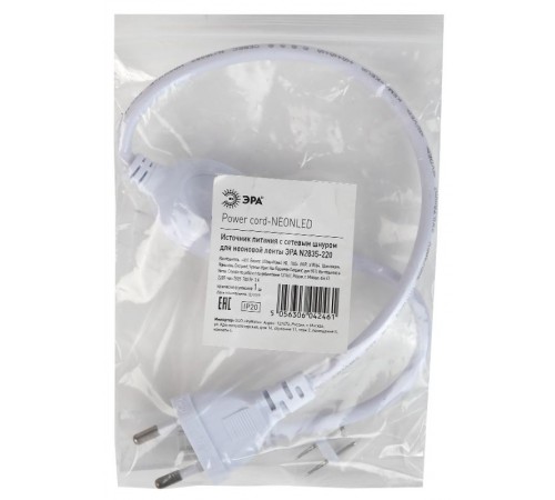 Источник питания-шнур для светодиодной ленты power cord-NEONLED  Б0056515  ЭРА