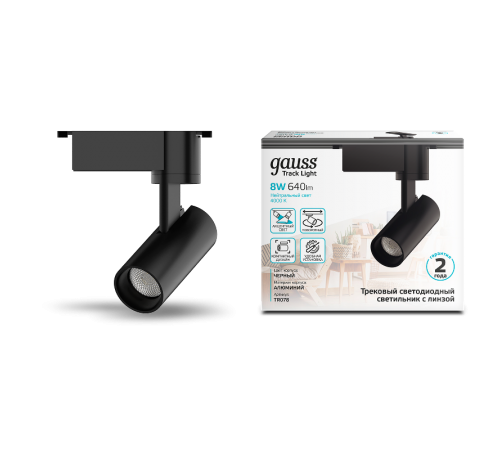 Светильник светодиодный трековый цилиндр 8W 750lm 4000K 180-220V IP20 45*155мм черный линза 36  TR078  Gauss