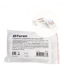 Соединитель угловой 10мм для COB ленты шириной 8 мм, LD178 FERON  48275  FERON