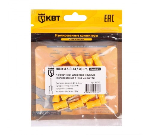 Наконечник штыревой круглый изолированный НШКИ 6.0-13 (20 шт)  91012  КВТ