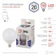 Лампа светодиодная LED G125-20W-6000K-E27 (диод, шар декор, 20Вт, холод, E27) (20/240)  Б0049082  ЭРА