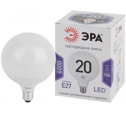 Лампа светодиодная LED G125-20W-6000K-E27 (диод, шар декор, 20Вт, холод, E27) (20/240)  Б0049082  ЭРА
