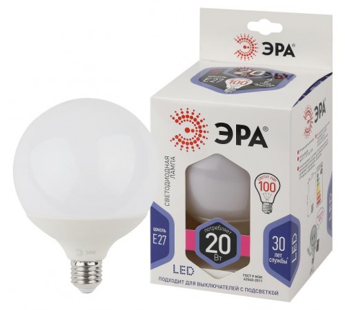 Лампа светодиодная LED G125-20W-6000K-E27 (диод, шар декор, 20Вт, холод, E27) (20/240)  Б0049082  ЭРА