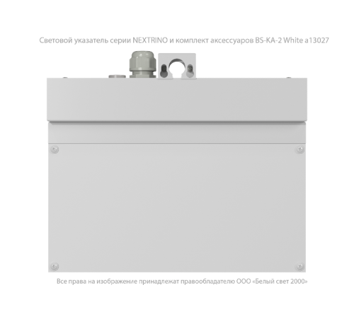 Оповещатель пожарный световой BS-NEXTRINO-10-F1-12 White  a24783  Белый свет
