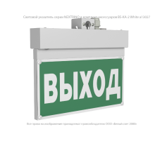 Оповещатель пожарный световой BS-NEXTRINO-10-F1-12 White  a24783  Белый свет