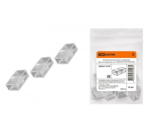 Коннектор для жесткого соединения двух светодиодных лент SMD5050-220 В-RGB  SQ0331-0197  TDM
