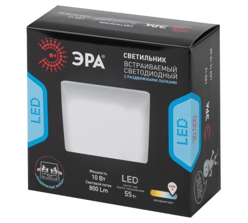 Светильник светодиодный встраиваемый LED 12-10-6K квадратный регулируемый 10Вт 6500K  Б0054325  ЭРА
