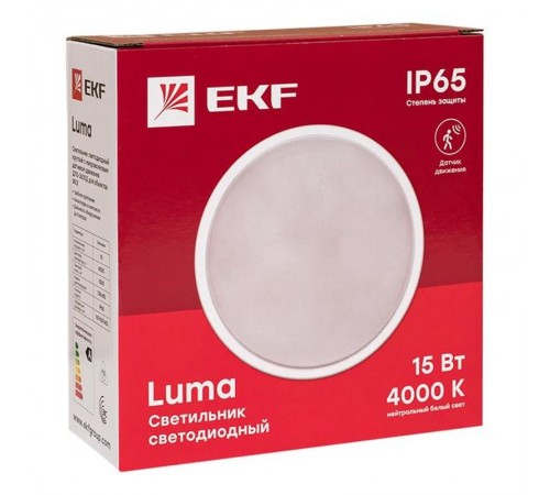 Светильник светодиодный ЖКХ круг ДПО-2600 с микроволновым датчиком движения 15Вт 4000K IP65  EKF PROxima  BKL-2600DM-R-15-4000  EKF