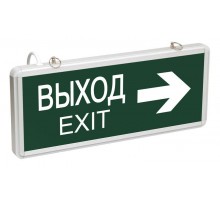Указатель аварийный светодиодный ССА1004 ВЫХОД-EXIT стрелка направления двусторонний 3Вт 1,5ч постоянный подвесной IP20  LSSA0-1004-003-K03  IEK