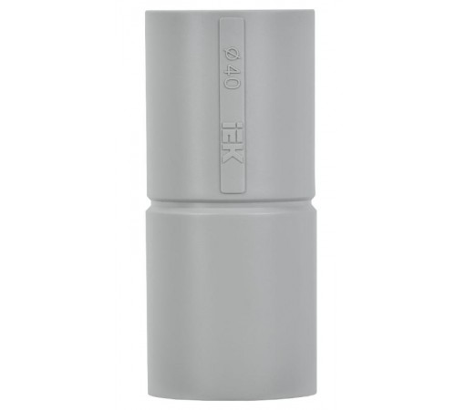 Муфта труба-труба серая GI40G  CTA10MP-GIG40-K41-020  IEK