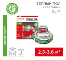 Теплый пол Slim RNB -30-370 (370Вт/30м/ S обогрева, м2: 2,0-3,0) (двух жильный)  51-0503-3  REXANT
