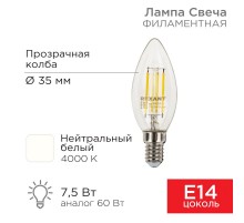 Лампа филаментная Свеча CN35 7.5 Вт 600 Лм 4000K E14 прозрачная колба  604-084  Rexant