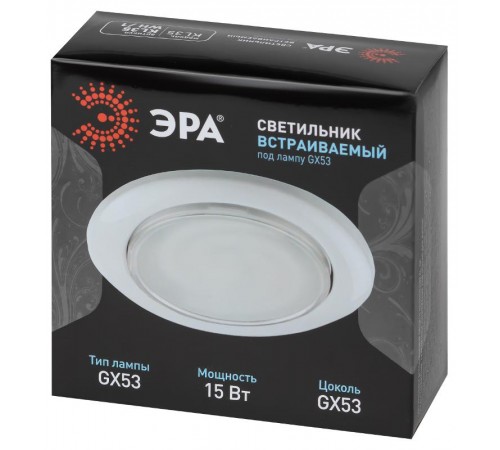 Светильник встраиваемый точечный под лампу GX53 KL35 WH /1 (к) 220V, 13W ,белый  Б0048944  ЭРА