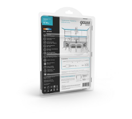 Лента светодиодная Basic в комплекте LED 5050/60 12V 10W/m 700lm/m 4000K 10mm IP20 5m 1/50  BT043  Gauss