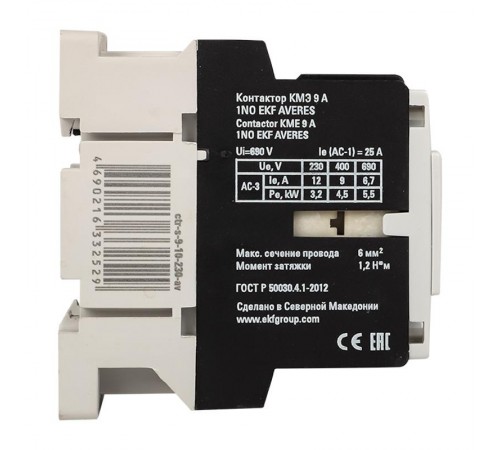 Контактор КМЭ 9А 1NC 400В АС EKF AVERES  ctr-s-9-01-400-av  EKF