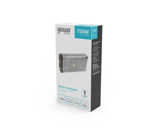 Блок питания Basic 12V 150W IP20 1/50  BT506  Gauss