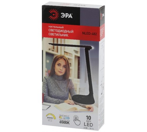 Светильник настольный NLED-482-10W-BK черный  Б0041087  ЭРА