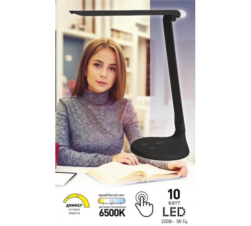 Светильник настольный NLED-482-10W-BK черный  Б0041087  ЭРА