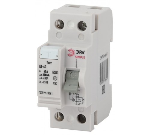 Выключатель дифференциальный (УЗО) ВД-40 (электронное) 2P 40А 300mA SIMPLE-mod-51 ЭРА SIMPLE  Б0039271  ЭРА