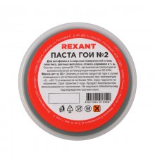Паста полировальная ГОИ 30гр   09-3790  REXANT