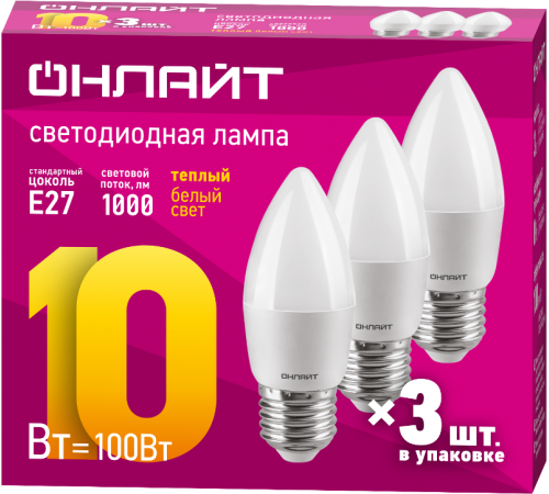 Лампа светодиодная 90 610 OLL-C37-10-230-2.7K-E27-FR-PACK3  90610  ОНЛАЙТ