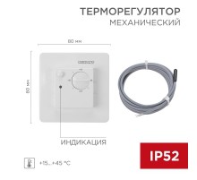 Терморегулятор механический RX-308U белый (совместим с Schneider серии Unica)  51-0823  REXANT