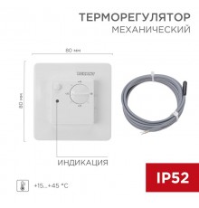 Терморегулятор механический RX-308U белый (совместим с Schneider серии Unica)  51-0823  REXANT
