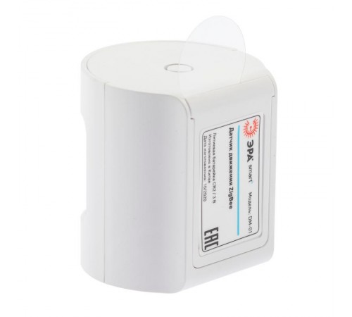 Датчик движения   DM-01 для дома, беспроводной, на батарейках, SMART Zigbee  Б0049184  ЭРА