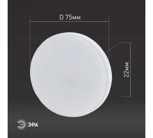 Лампа светодиодная RED LINE ECO LED GX-6W-827-GX53 GX53 6Вт таблетка теплый белый свет  Б0036539  ЭРА