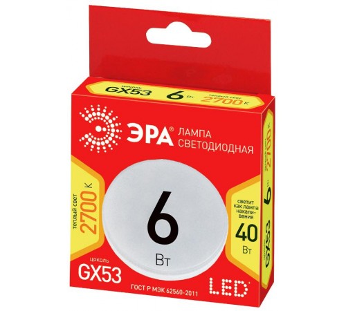 Лампа светодиодная RED LINE ECO LED GX-6W-827-GX53 GX53 6Вт таблетка теплый белый свет  Б0036539  ЭРА