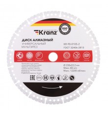 Диск алмазный универсальный, мультирез, профессиональный, 230х22,2мм  KR-90-0105-2  Kranz