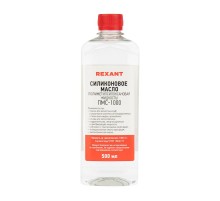 Силиконовое масло , ПМС-1000 (Полиметилсилоксан) 500 мл  09-3908  Rexant