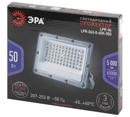 Прожектор светодиодный уличный  PRO LPR-063-0-65K-050 50Вт 6500K 5000лм IP65 90°  Б0067705  ЭРА
