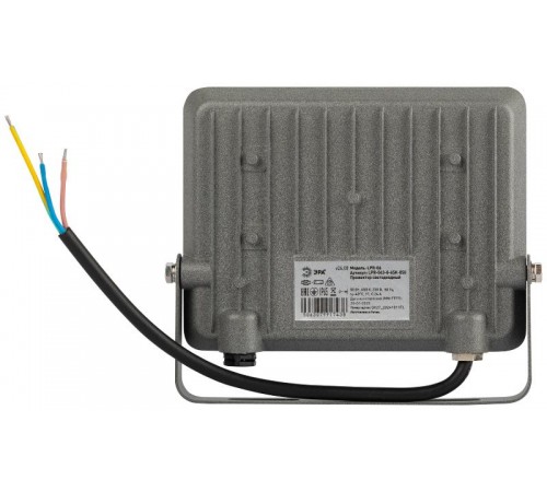 Прожектор светодиодный уличный  PRO LPR-063-0-65K-050 50Вт 6500K 5000лм IP65 90°  Б0067705  ЭРА