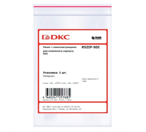 Пакет с комплектующими для клеммного корпуса SDI  R5ZIP-SDI  DKC