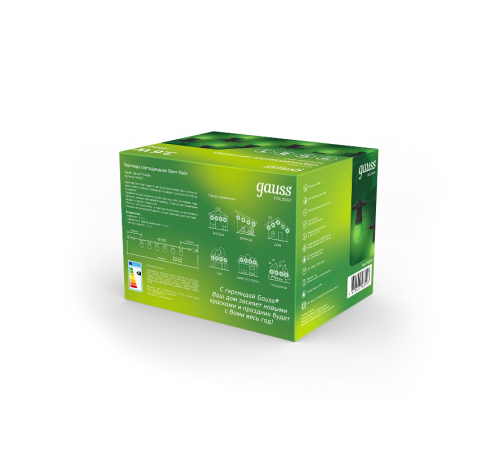 Гирлянда светодиодная "Белт Лайт" серия Holiday, 10 ламп, 7,7 м, IP44, зеленый, 1/6  HL061  Gauss