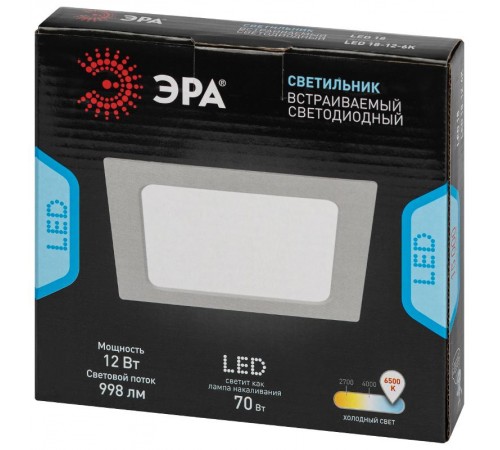 Светильник светодиодный встраиваемый LED 18-12-6K квадратный 12Вт 6500К  Б0057444  ЭРА