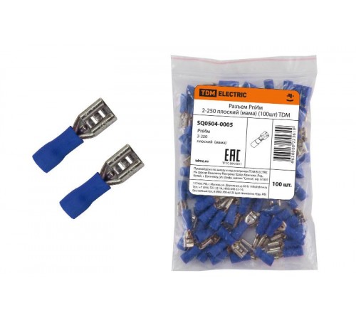 Разъем РпИм 2-250 плоский (мама) (100шт)   SQ0504-0005  TDM
