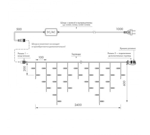 Светодиодная гирлянда ARD-EDGE-CLASSIC-2400x600-CLEAR-88LED-MILK-STD Warm (230V, 6W) (Ardecoled, IP65)  034106  Arlight