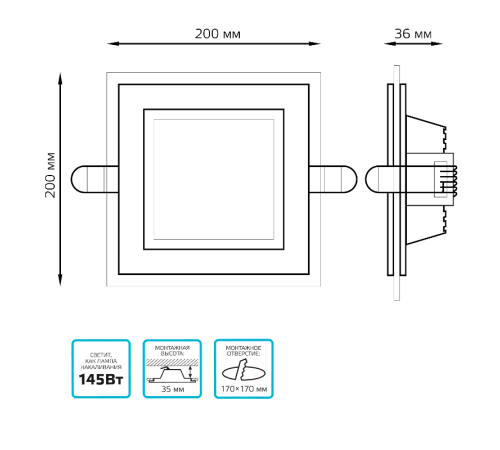 Светильник светодиодный встраиваемый квадратный с декоративным стеклом 18W 4000K 1/20  948111218  Gauss