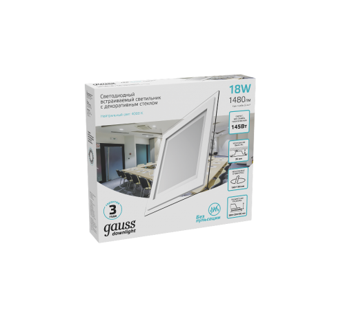 Светильник светодиодный встраиваемый квадратный с декоративным стеклом 18W 4000K 1/20  948111218  Gauss
