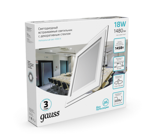 Светильник светодиодный встраиваемый квадратный с декоративным стеклом 18W 4000K 1/20  948111218  Gauss