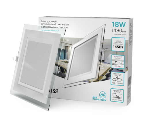 Светильник светодиодный встраиваемый квадратный с декоративным стеклом 18W 4000K 1/20  948111218  Gauss