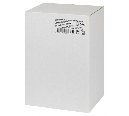 Садово-парковый светильник ДТУ 07-8-003 У1 "Валенсия 1" черный 8Вт светодиодный напольный  Б0057517  ЭРА