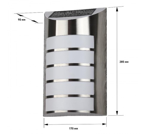 ERAFS024-40 Фасадная подсветка Сталь, на солнечной батарее, 5LED, 17lm  Б0044254  ЭРА