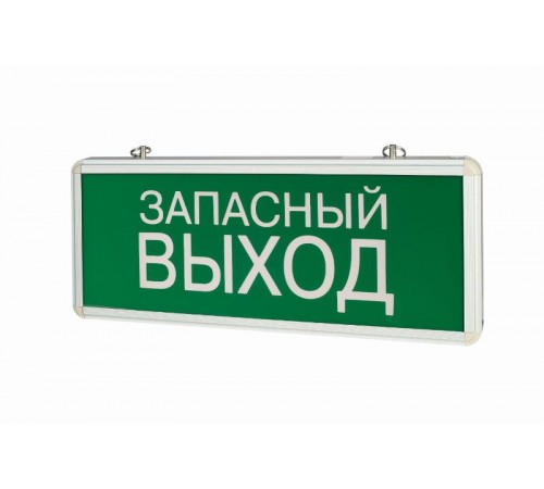 Указатель аварийный светодиодный Запасный Выход 3Вт 1,5ч постоянный подвесной IP20  V1-R0-70354-02A02-2100365  VARTON