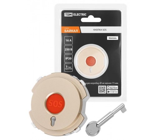 Кнопка SOS шампань, "Байкал"   SQ1819-0509  TDM