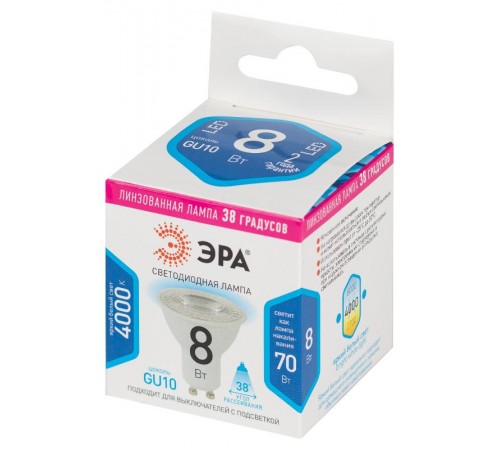 Лампа светодиодная STD LED Lense MR16-8W-840-GU10 GU10 8Вт линзованная софит нейтральный белый свет  Б0054942  ЭРА