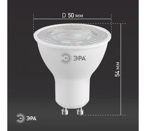 Лампа светодиодная STD LED Lense MR16-8W-827-GU10 GU10 8Вт линзованная софит теплый белый свет  Б0054941  ЭРА